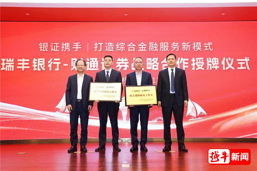 证券换银行(证券换银行卡要多久) 证券换银行(证券换银行卡要多久)