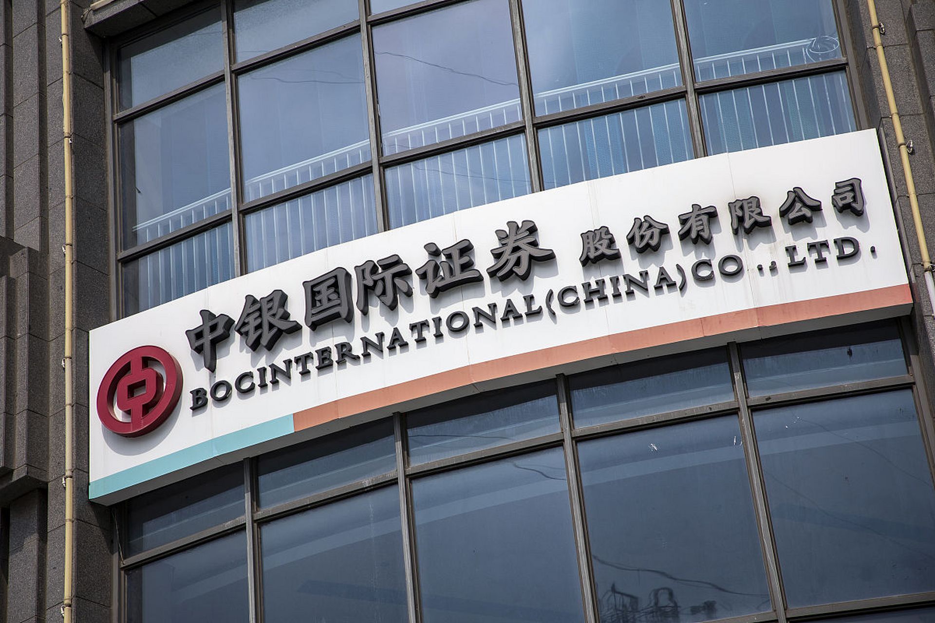 银川证券(宁波民族证券官方网) 银川证券(宁波民族证券官方网)