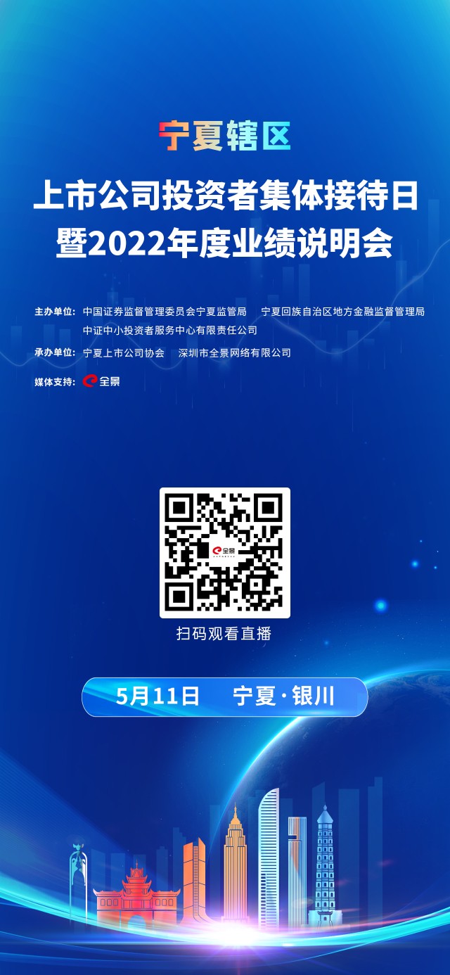 银川证券(宁波民族证券官方网) 银川证券(宁波民族证券官方网)