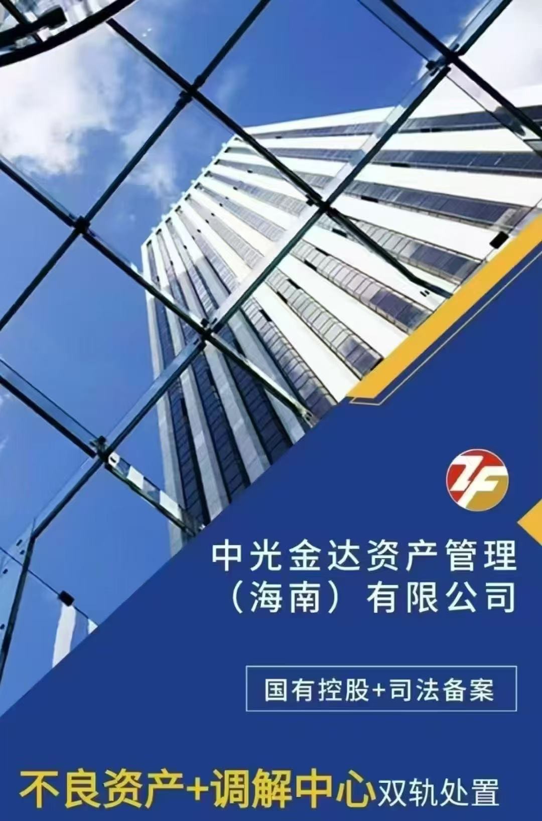 中达证券(中达证券官网)