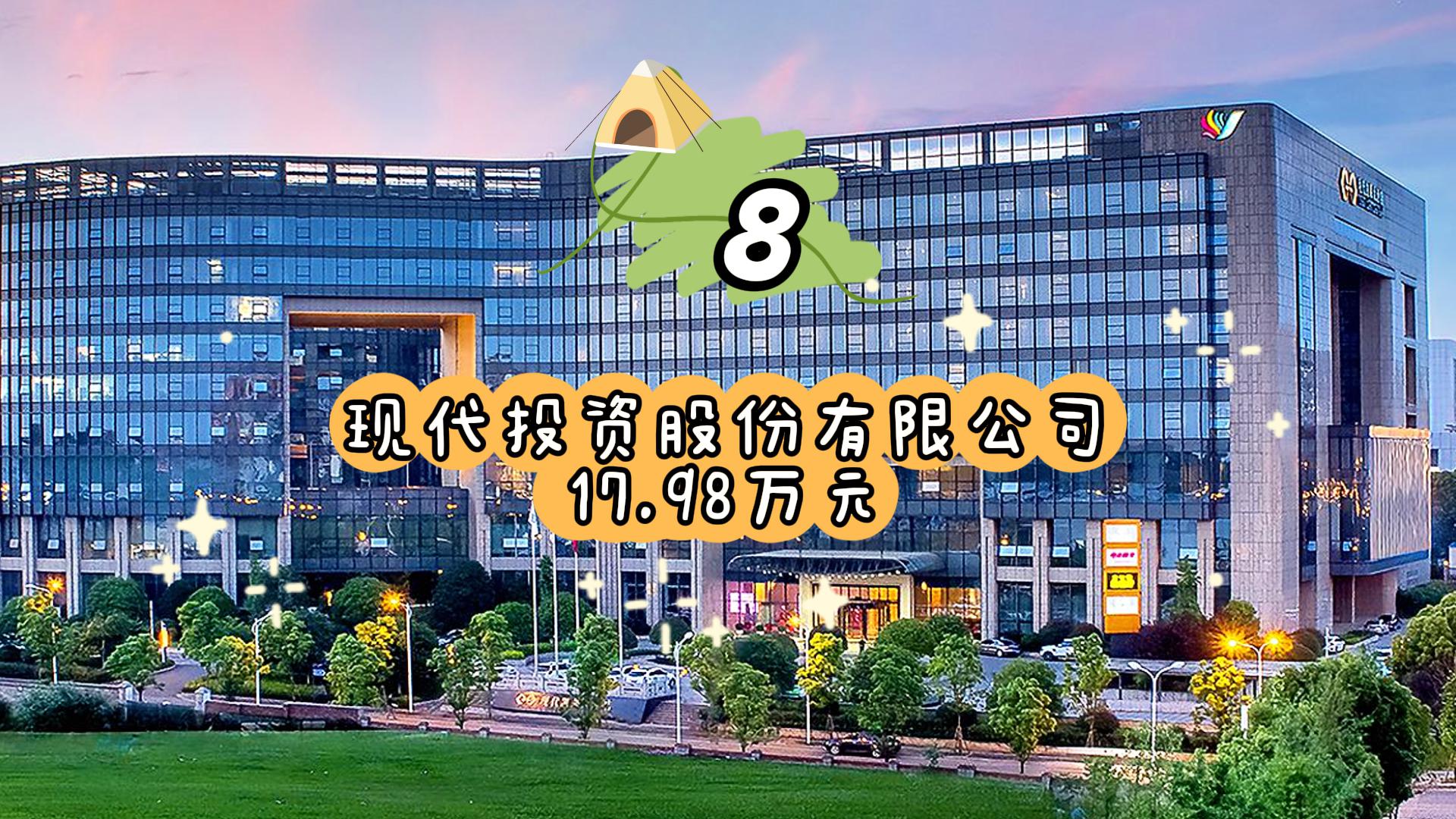 方正证券股份有限公司(方正证券股份有限公司杭州新业路证券营业部) 方正证券股份有限公司(方正证券股份有限公司杭州新业路证券营业部)