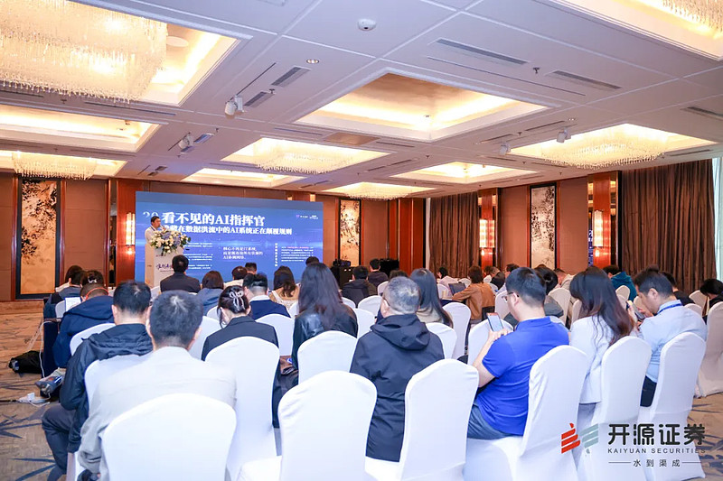 证券策略会(证券策略会是干嘛的) 证券策略会(证券策略会是干嘛的)