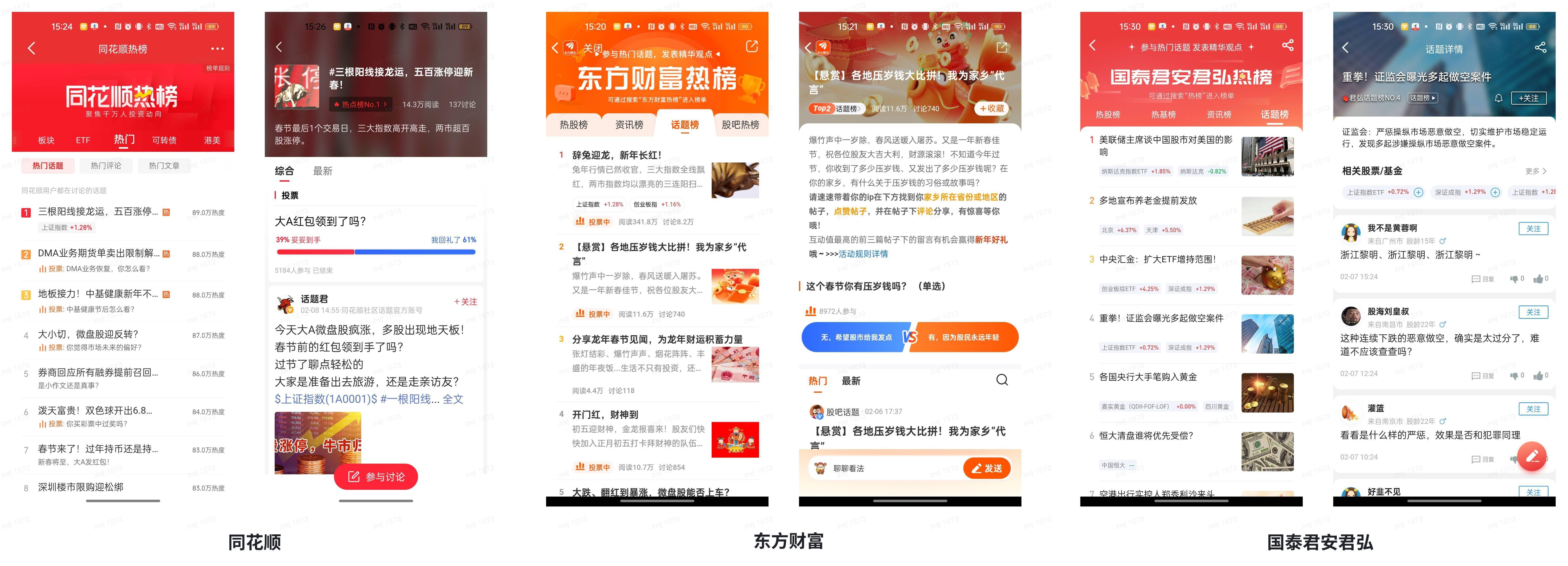 证券公司系统(证券系统会出错吗) 证券公司系统(证券系统会出错吗)