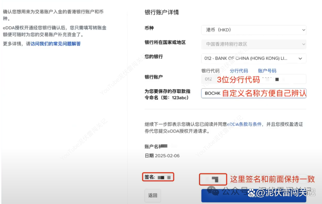 盈透证券开户(盈透证券开户教程)