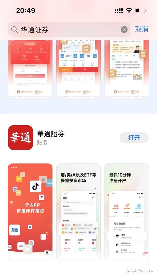 证券怎么玩(证券怎么玩模拟仓) 证券怎么玩(证券怎么玩模拟仓)