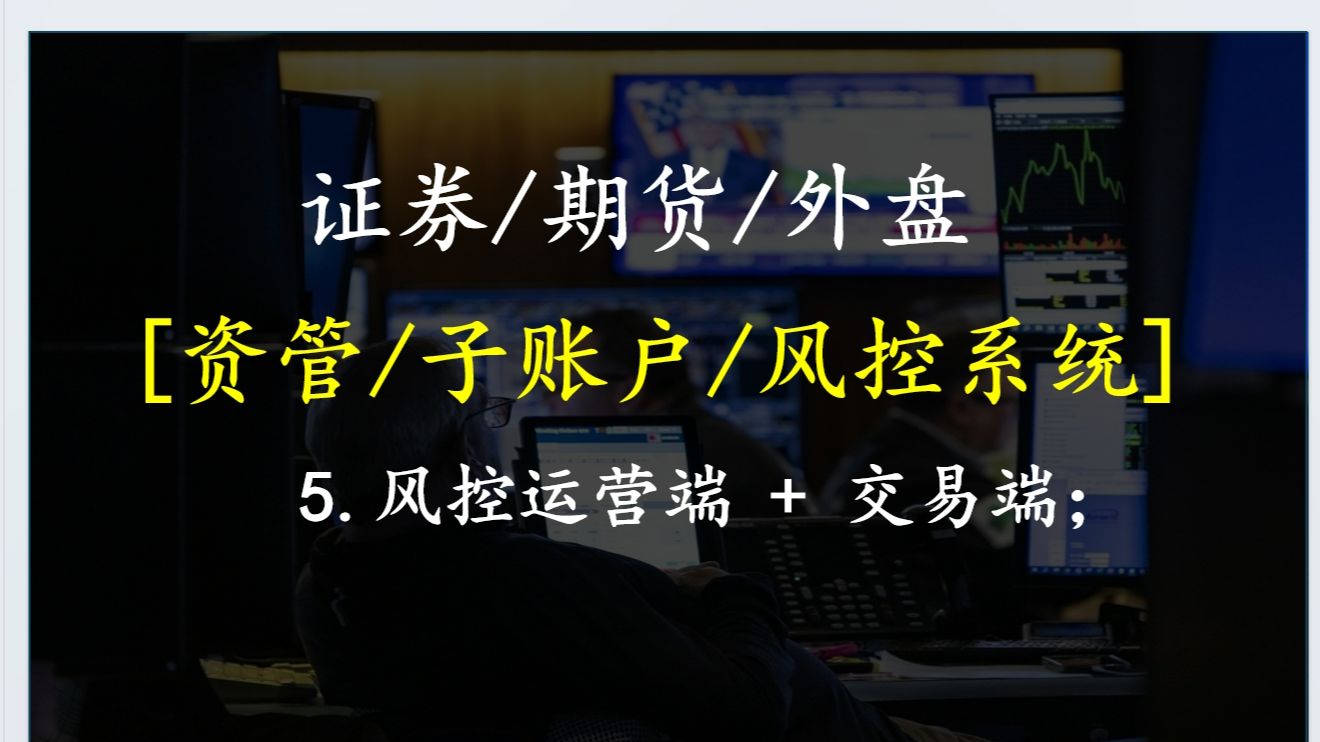 证券公司系统(证券系统会出错吗) 证券公司系统(证券系统会出错吗)