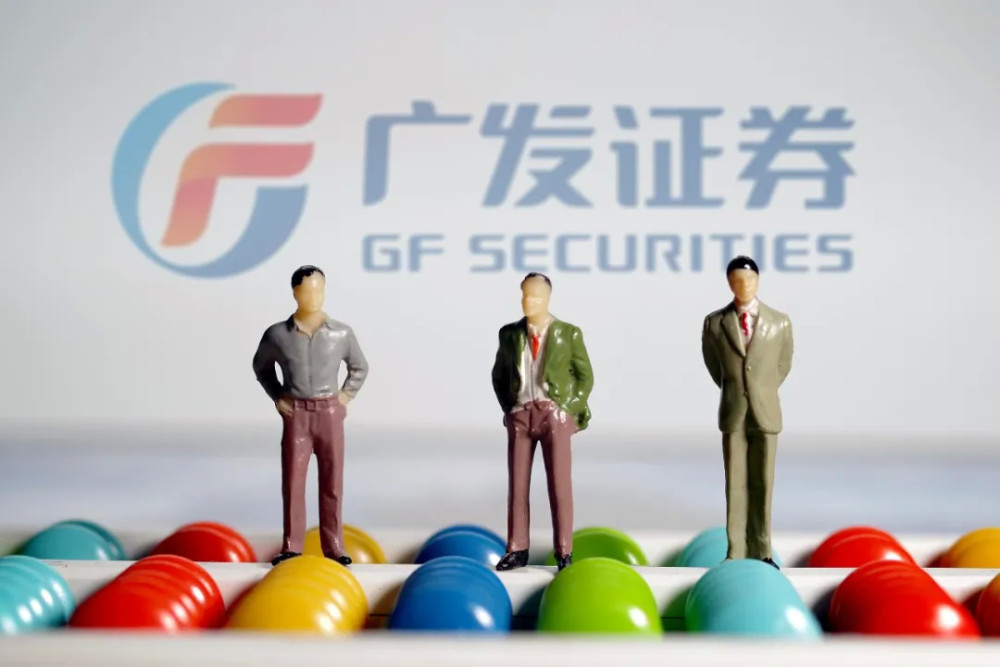 广发证券时间(广发证券时间牌) 广发证券时间(广发证券时间牌)