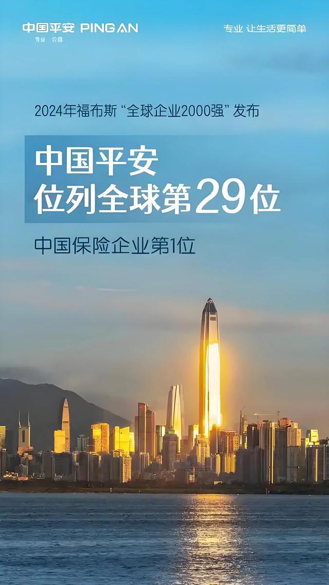 平安证券香港(平安证券香港公司客服电话) 平安证券香港(平安证券香港公司客服电话)