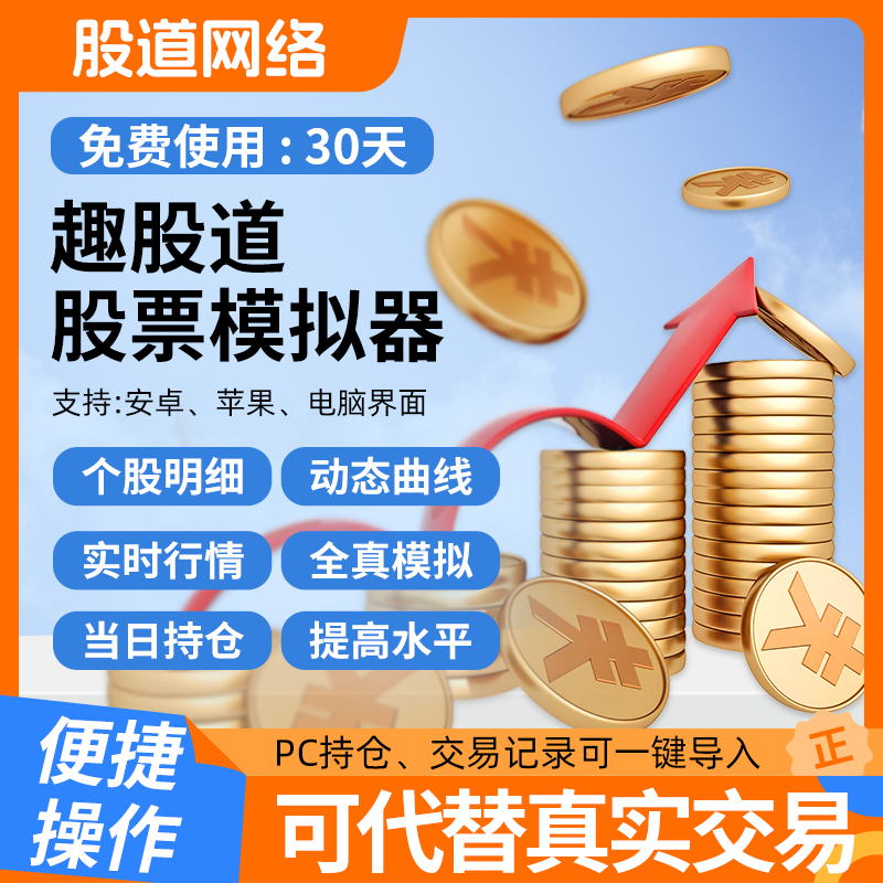 交割证券(证券交割是什么意思)