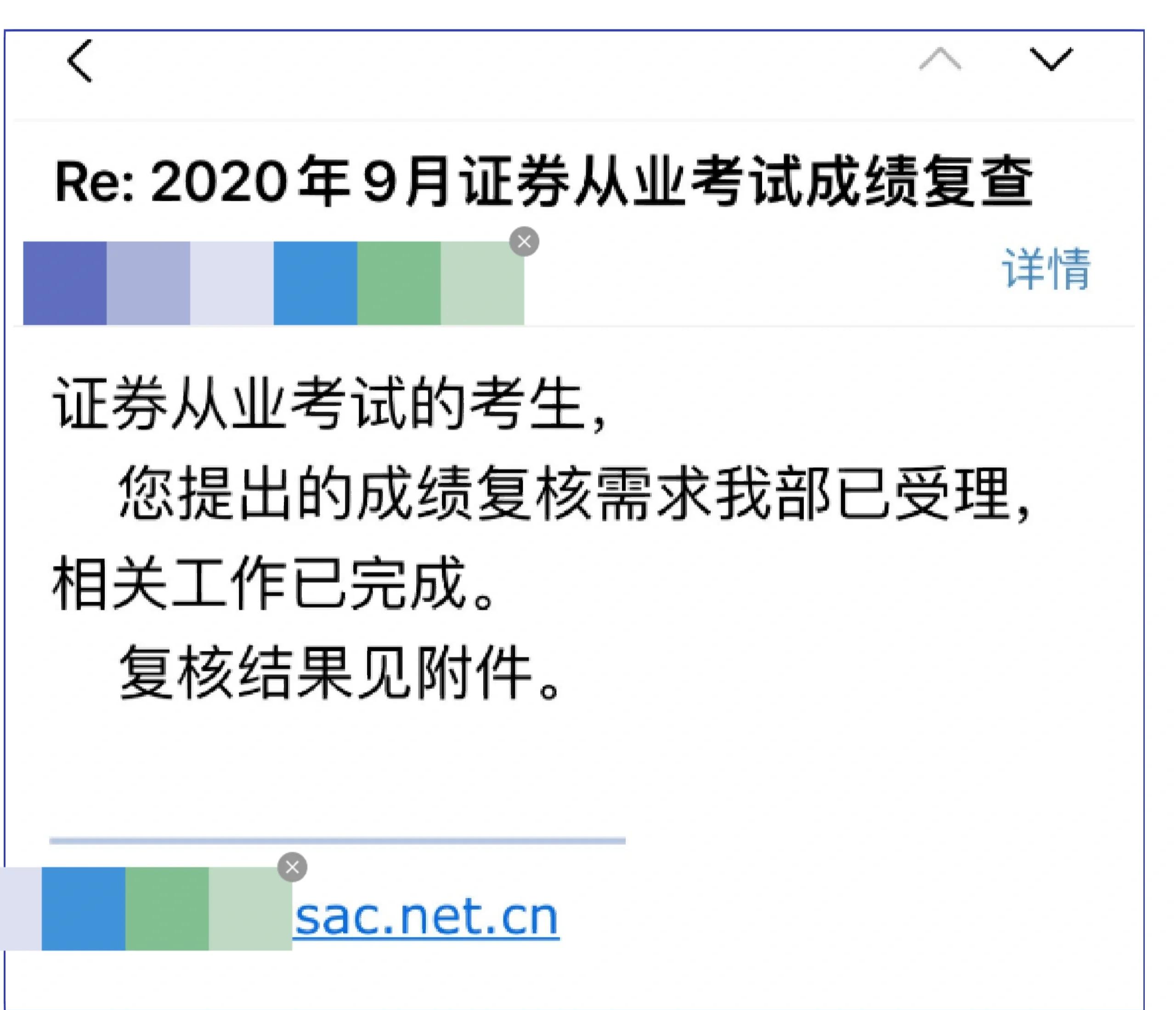 证券从业资格成绩有效(证券从业资格证含金量怎么样) 证券从业资格成绩有效(证券从业资格证含金量怎么样)