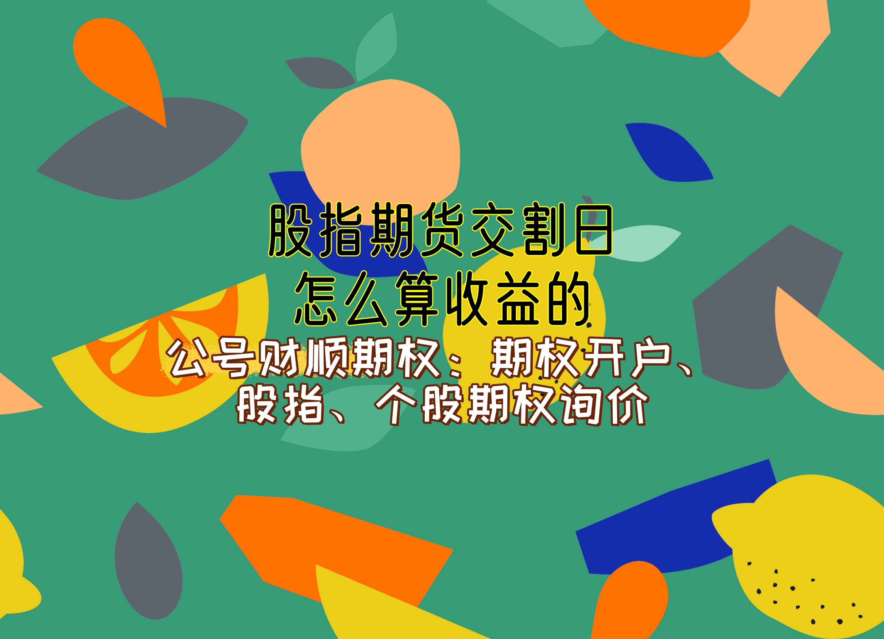 交割证券(证券交割是什么意思)