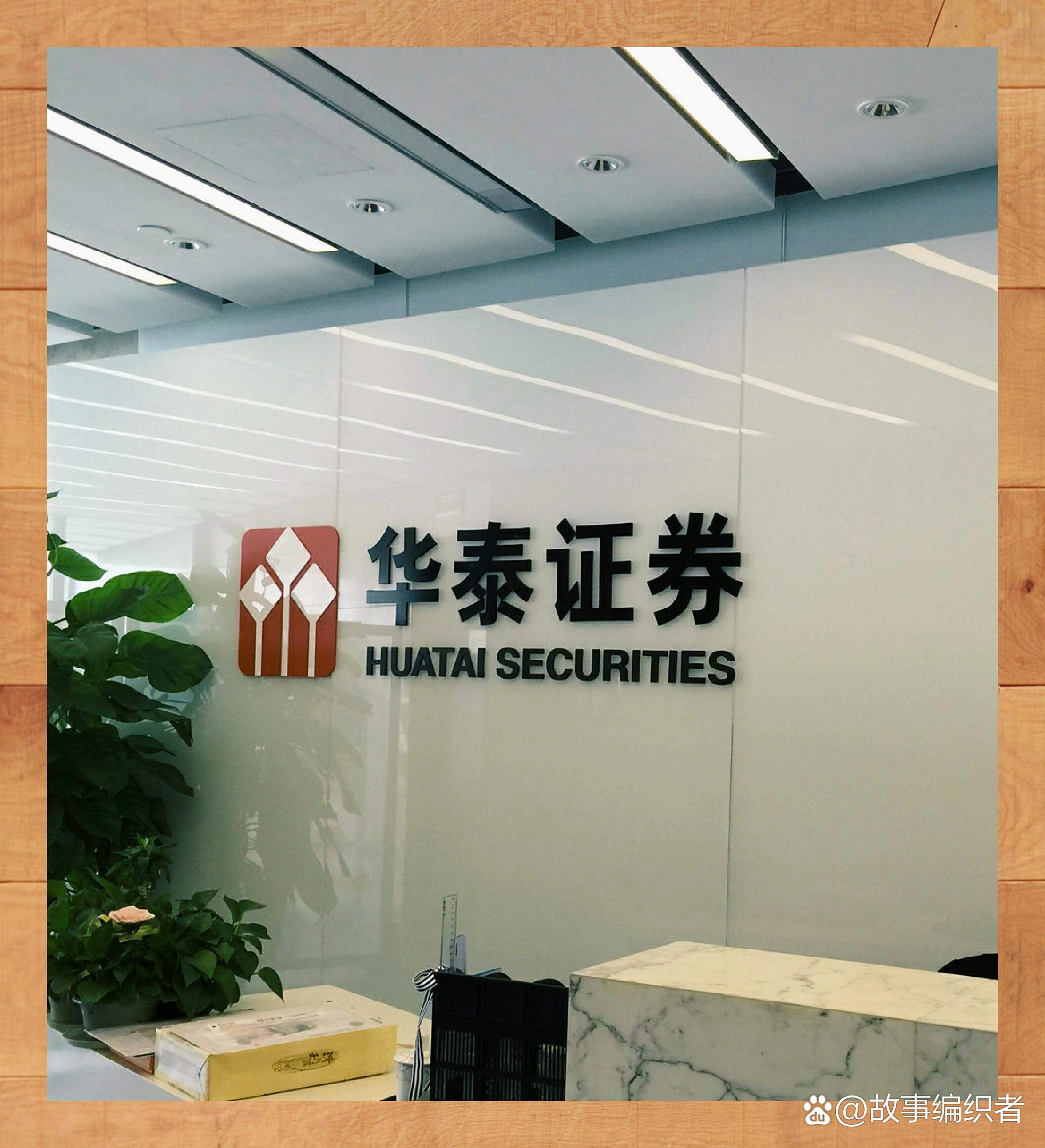 证券公司工作怎么样(证券公司工作怎么样知乎)