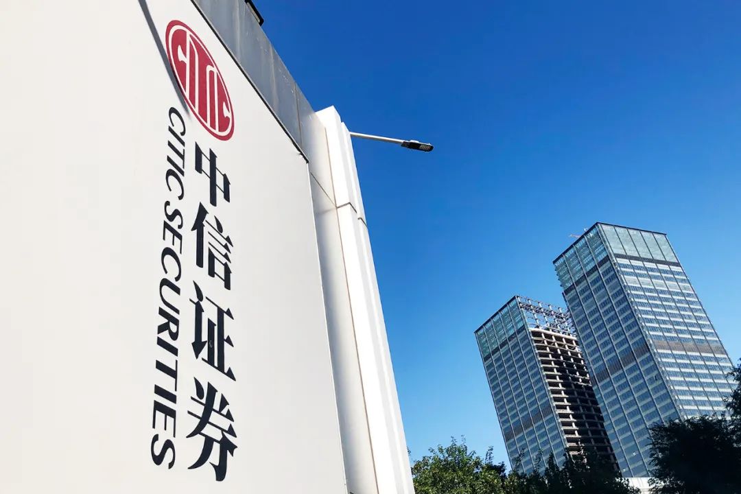 证监会证券(证监会证券公司分类结果)