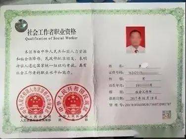 证券业从业资格证(证券从业资格证报名官网入口) 证券业从业资格证(证券从业资格证报名官网入口)