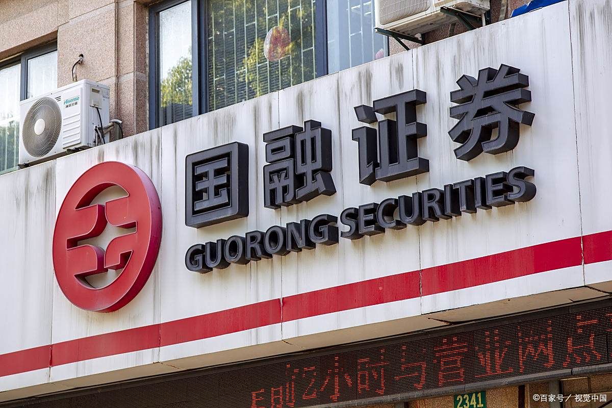 华融证券股份有限公司(华融证券股份有限公司官网) 华融证券股份有限公司(华融证券股份有限公司官网)