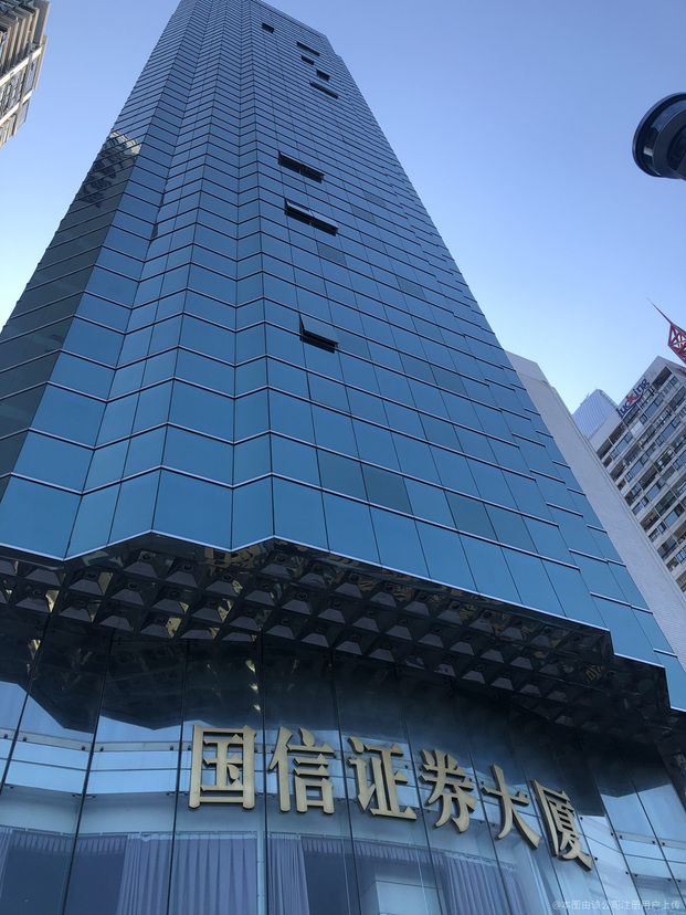 国信证券大厦(国信证券大厦图片) 国信证券大厦(国信证券大厦图片)