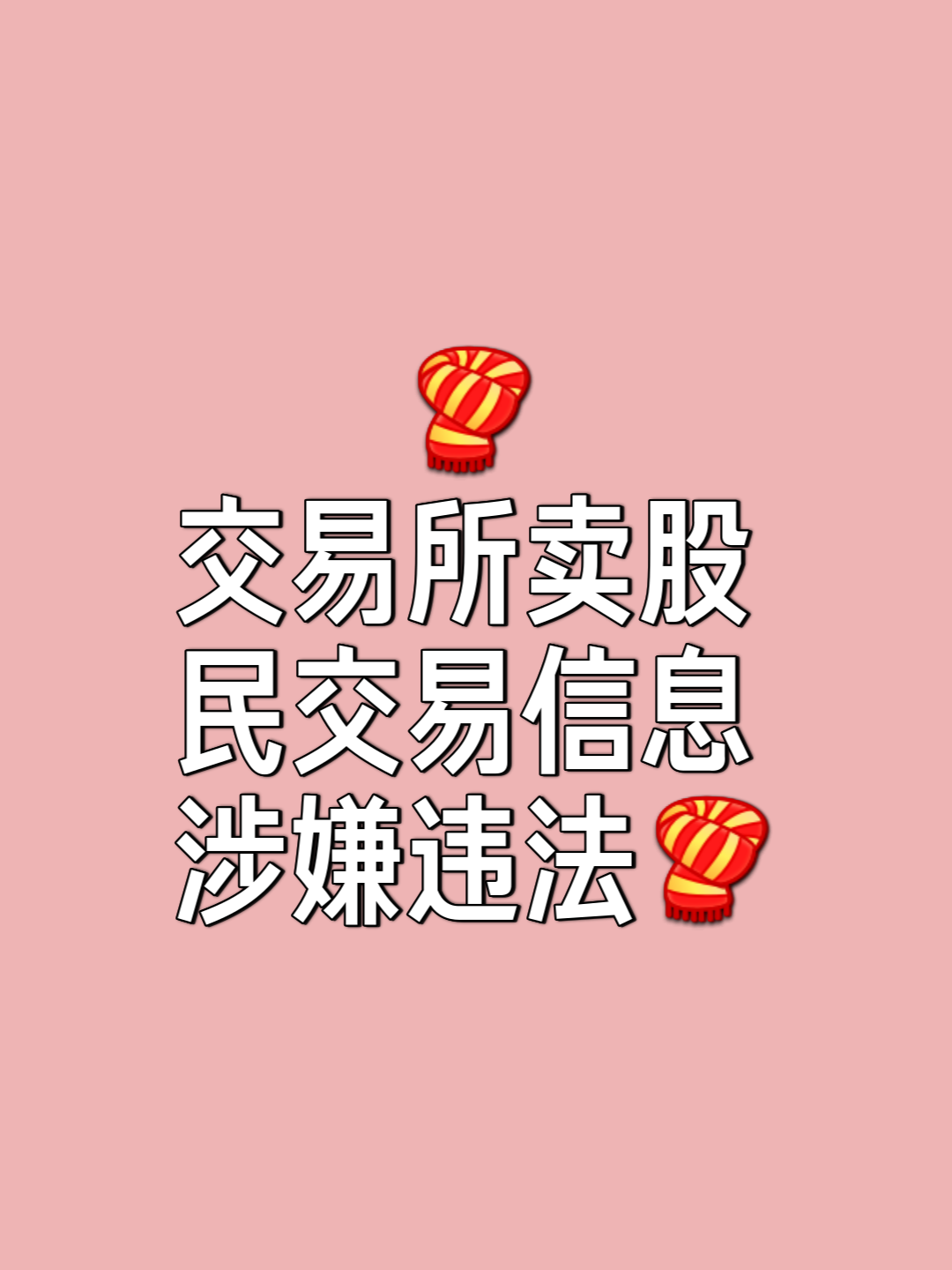 买入返售证券(买入返售证券中的证券只能是国债吗对吗) 买入返售证券(买入返售证券中的证券只能是国债吗对吗)