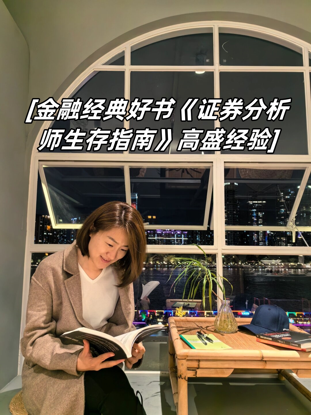 证券分析员(证券分析员胡雨然简历) 证券分析员(证券分析员胡雨然简历)