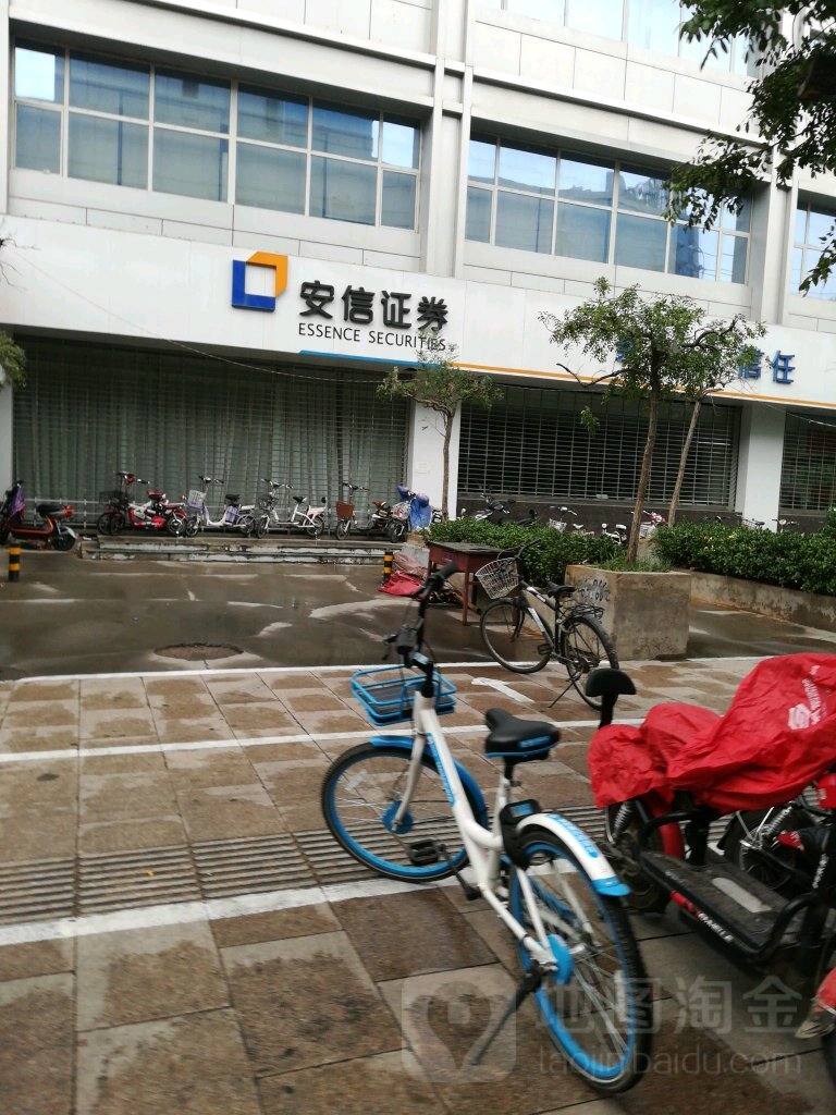 邯郸证券(邯郸证券交易所地址)