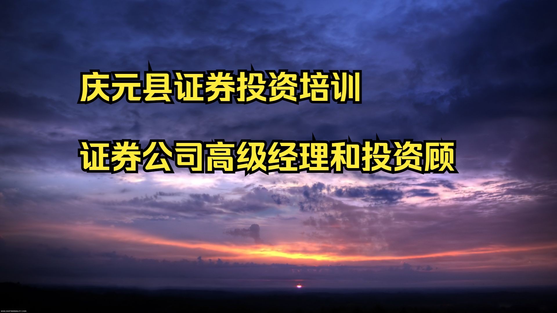 高级证券(高级证券属于什么档次)