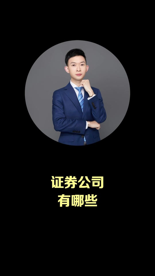 东方证券资管(东方证券资管王峰最新动态)