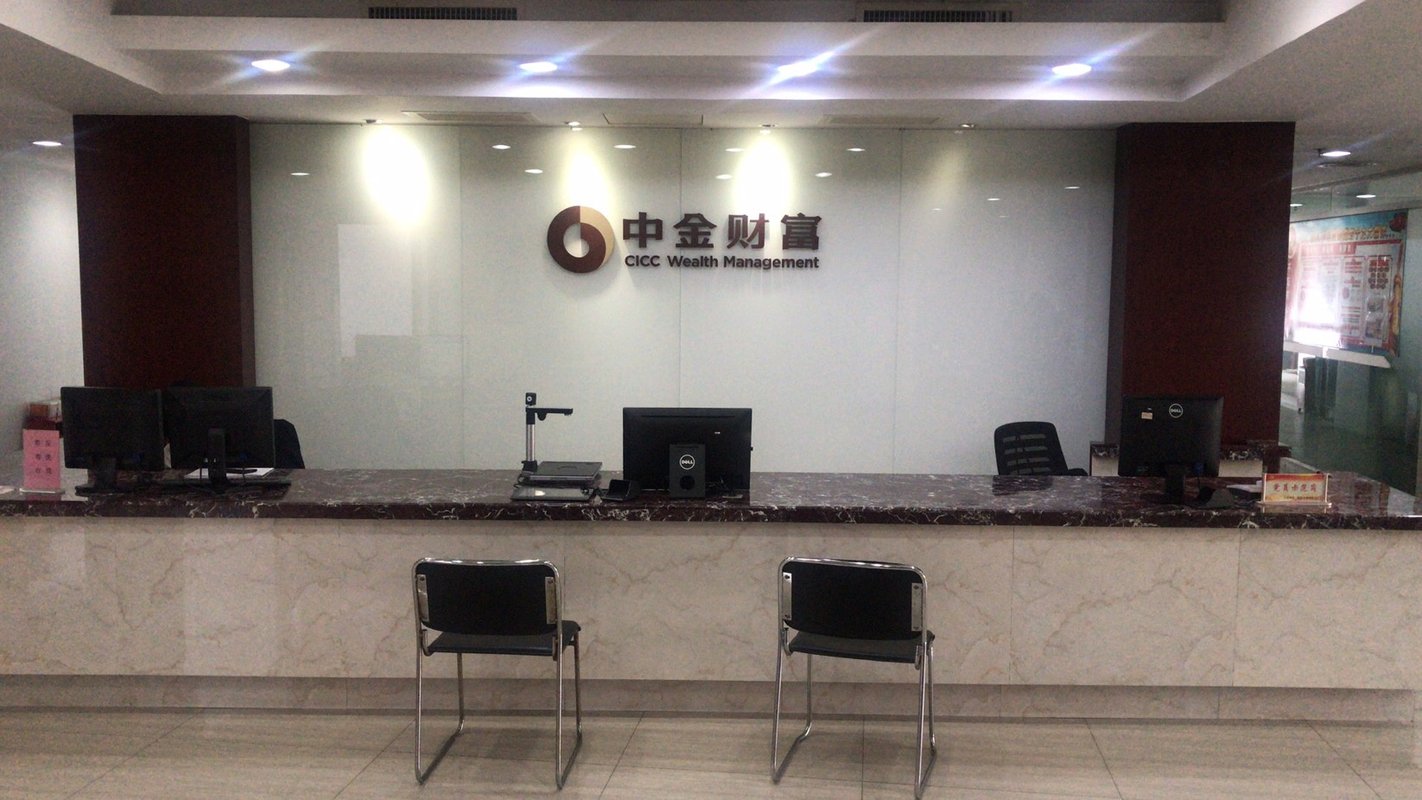 中诚信证券(中诚信证券评级公司魏兰) 中诚信证券(中诚信证券评级公司魏兰)