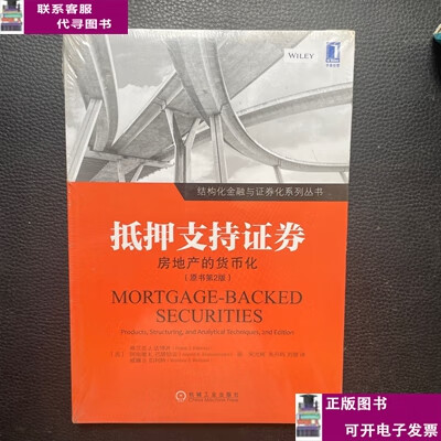 担保证券(担保证券划转后怎么融资)