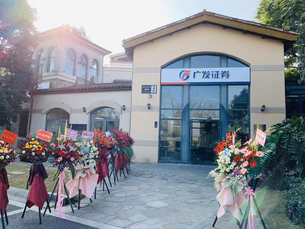 证券机构部(证券机构部负责人是相当于经理吗) 证券机构部(证券机构部负责人是相当于经理吗)