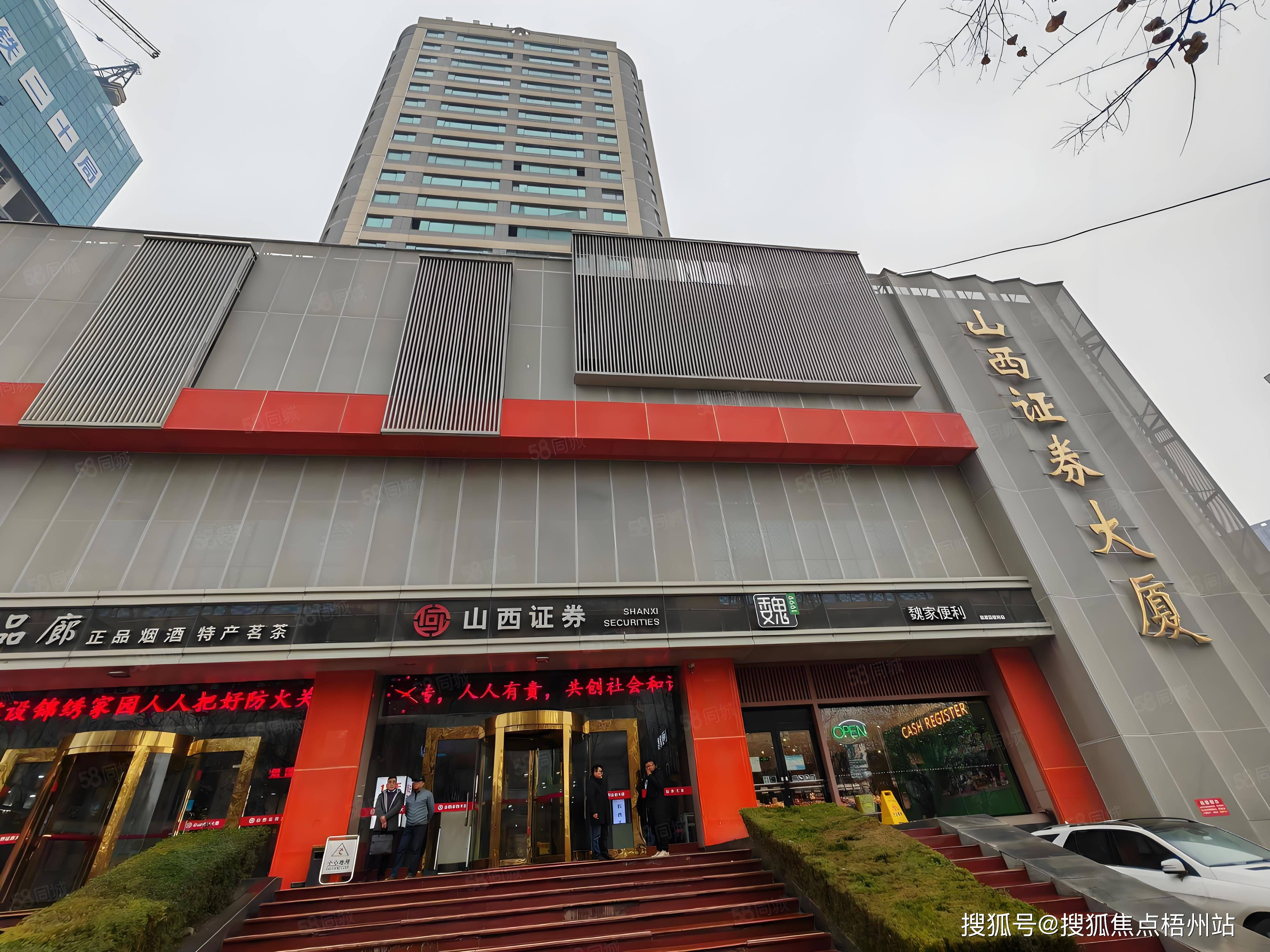 银川证券(银川证券监管局办公场地)