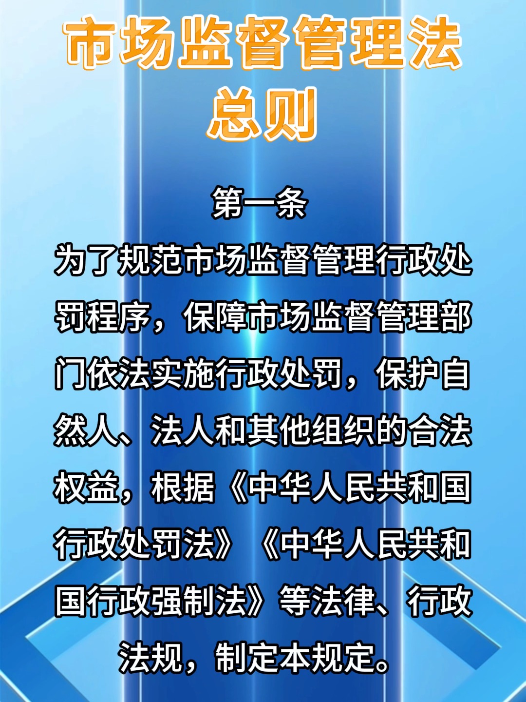 证券监督管理条例(证券监督管理条例最新)