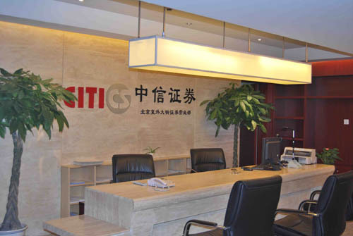 文义证券(文义证券的例子) 文义证券(文义证券的例子)