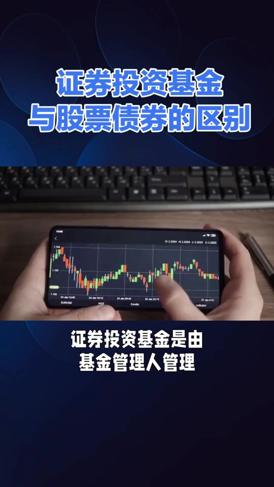 证券和股票的区别(证券与股票的区别与联系是什么) 证券和股票的区别(证券与股票的区别与联系是什么)