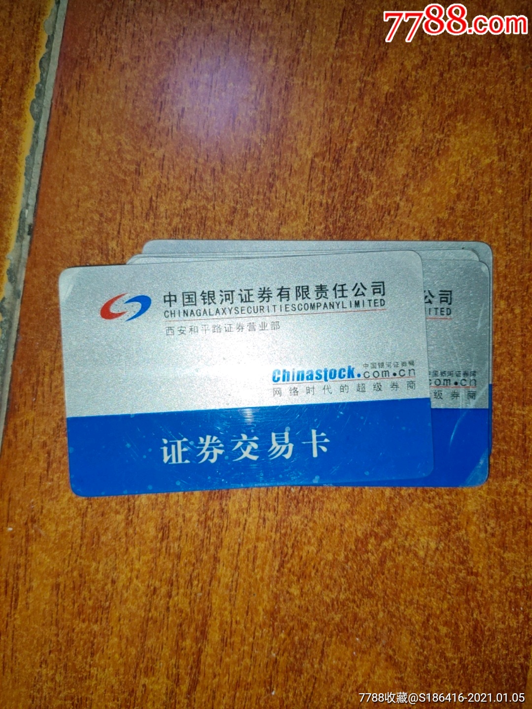 银河证券版(银河证券页面) 银河证券版(银河证券页面)