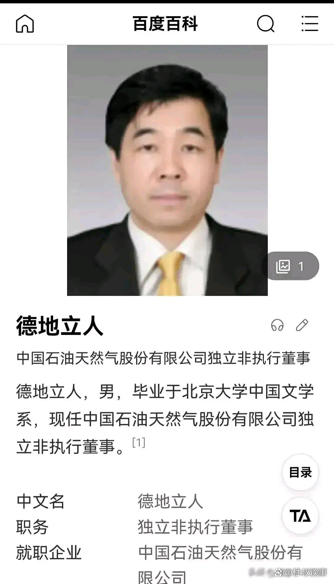 中信证券董事长(中信证券董事长年薪) 中信证券董事长(中信证券董事长年薪)