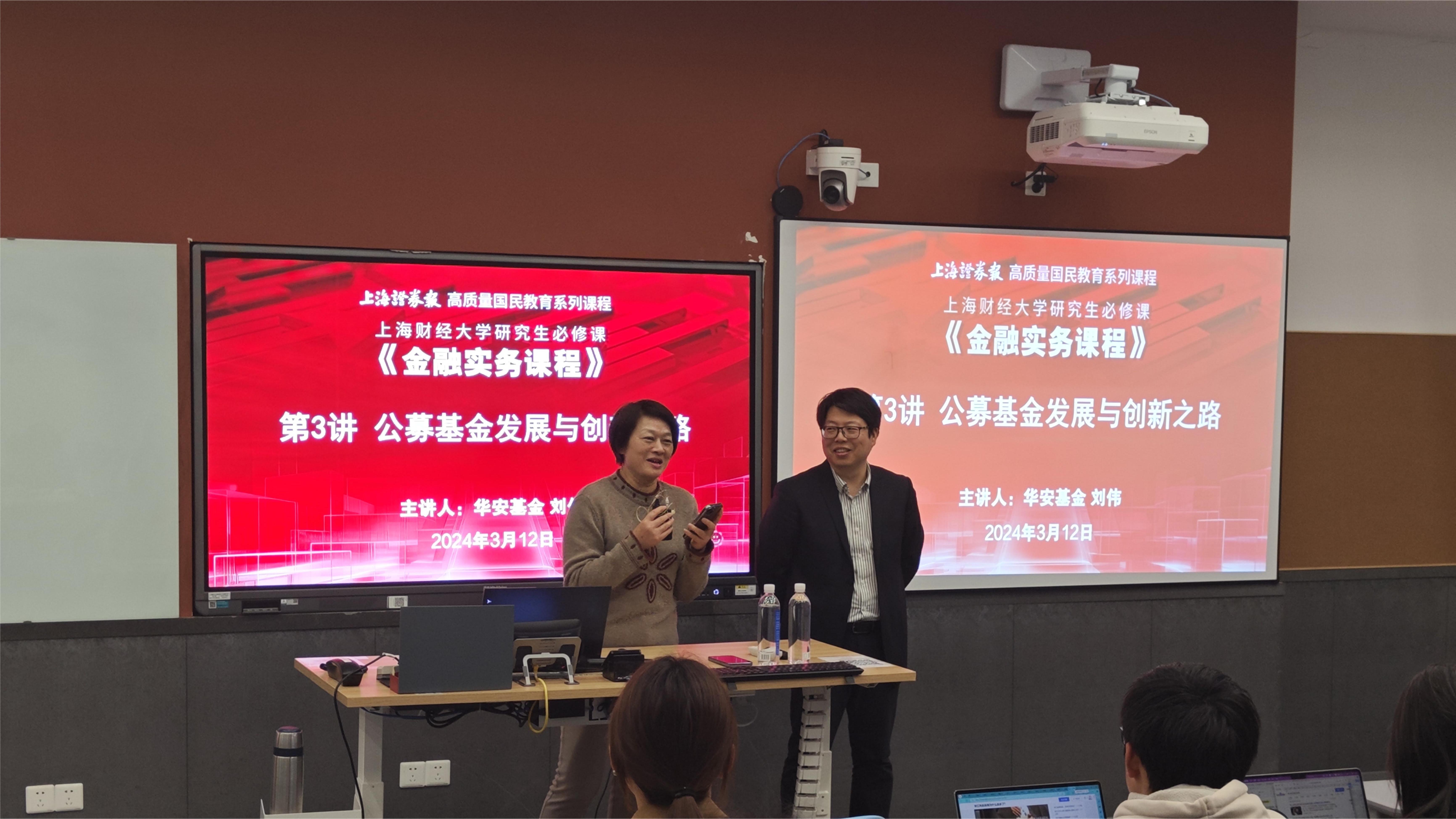 证券大讲堂(证券讲座听后感) 证券大讲堂(证券讲座听后感)