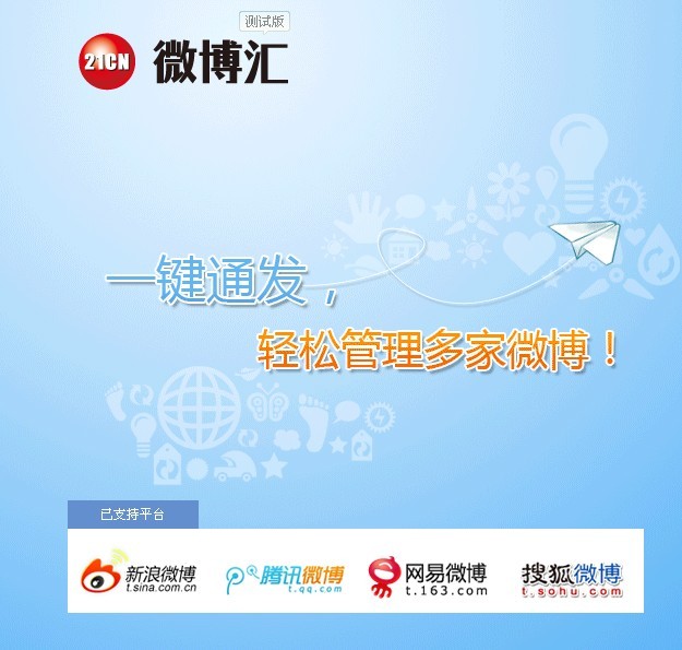 微博证券(中国证券网微博)