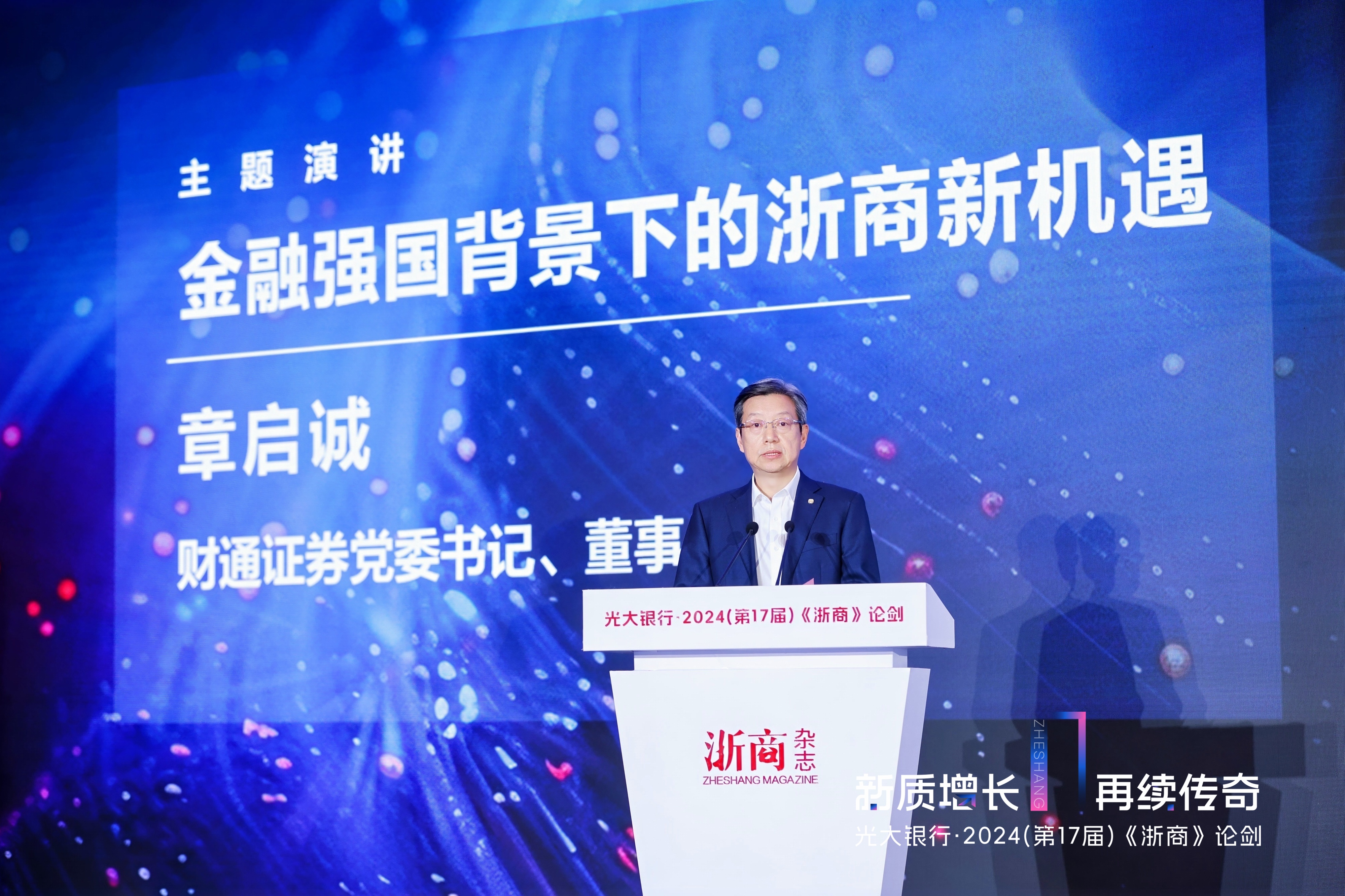 赣州证券(赣州证券公司) 赣州证券(赣州证券公司)