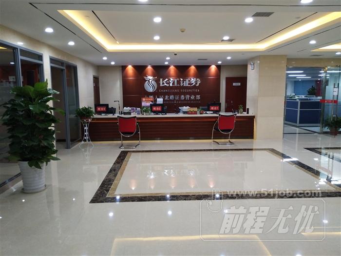 长江证券总部(长江证券总部在哪个城市) 长江证券总部(长江证券总部在哪个城市)