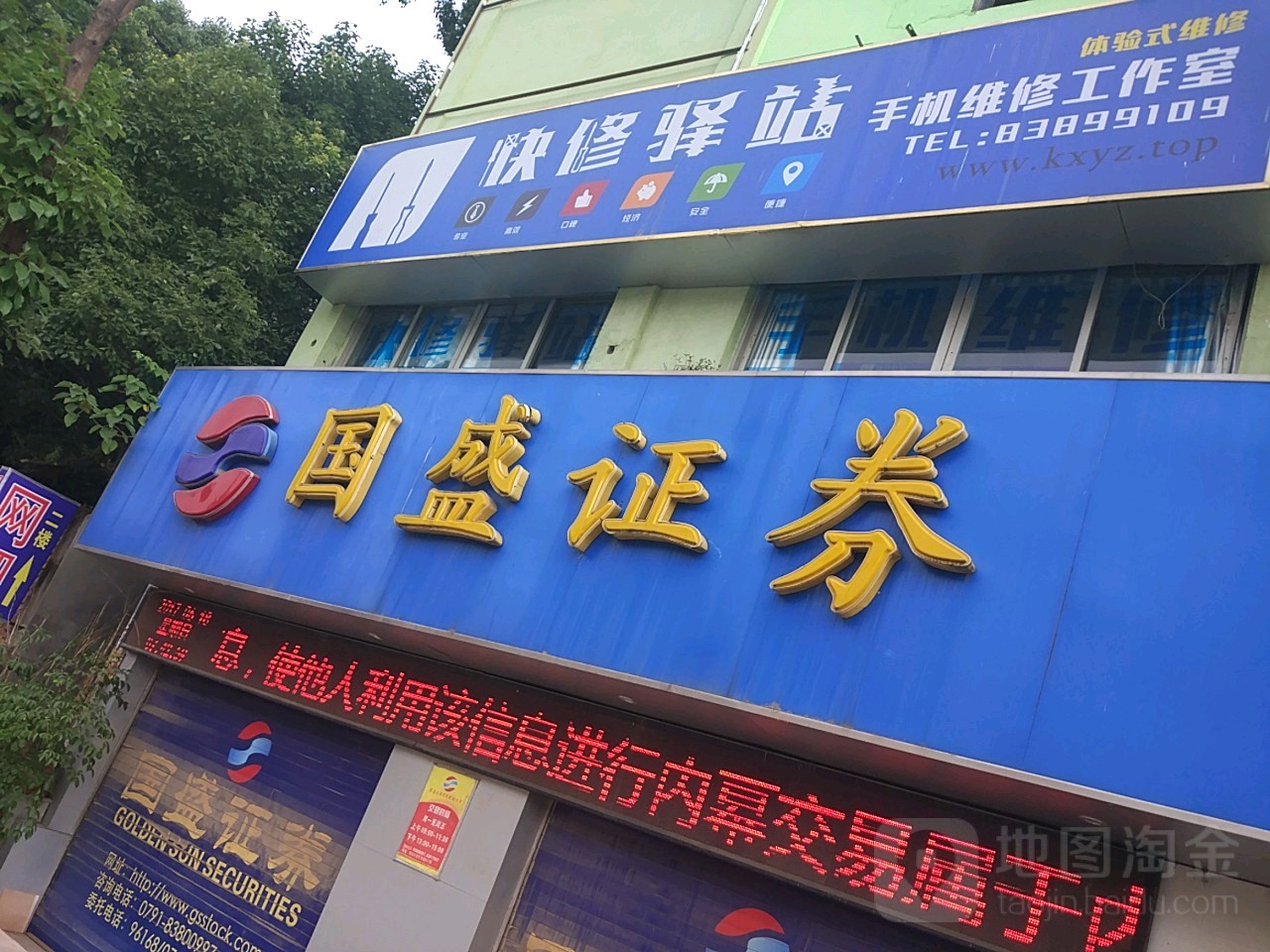 赣州证券(赣州证券公司) 赣州证券(赣州证券公司)