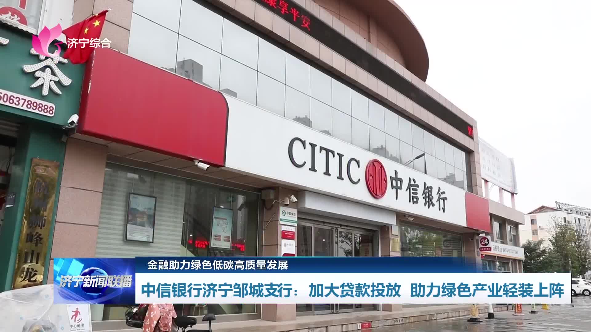 济宁证券(济宁证券公司哪个好) 济宁证券(济宁证券公司哪个好)