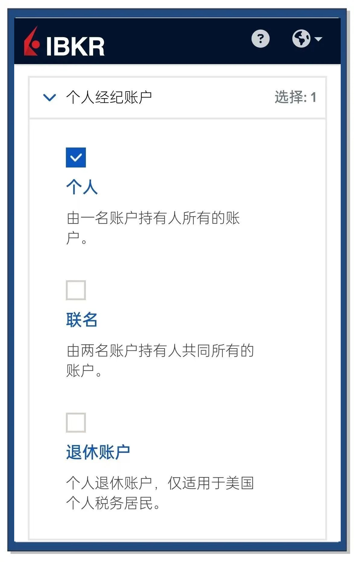 盈透证券开户(盈透证券开户后不入金可以吗) 盈透证券开户(盈透证券开户后不入金可以吗)