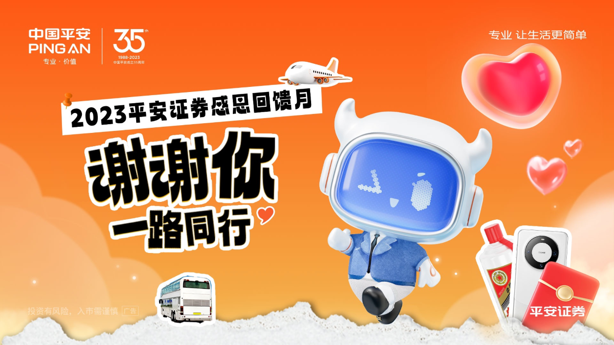 香港平安证券(平安证券香港公司客服电话) 香港平安证券(平安证券香港公司客服电话)