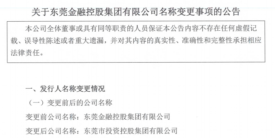 东莞证券怎么样(东莞证券怎么样好么) 东莞证券怎么样(东莞证券怎么样好么)