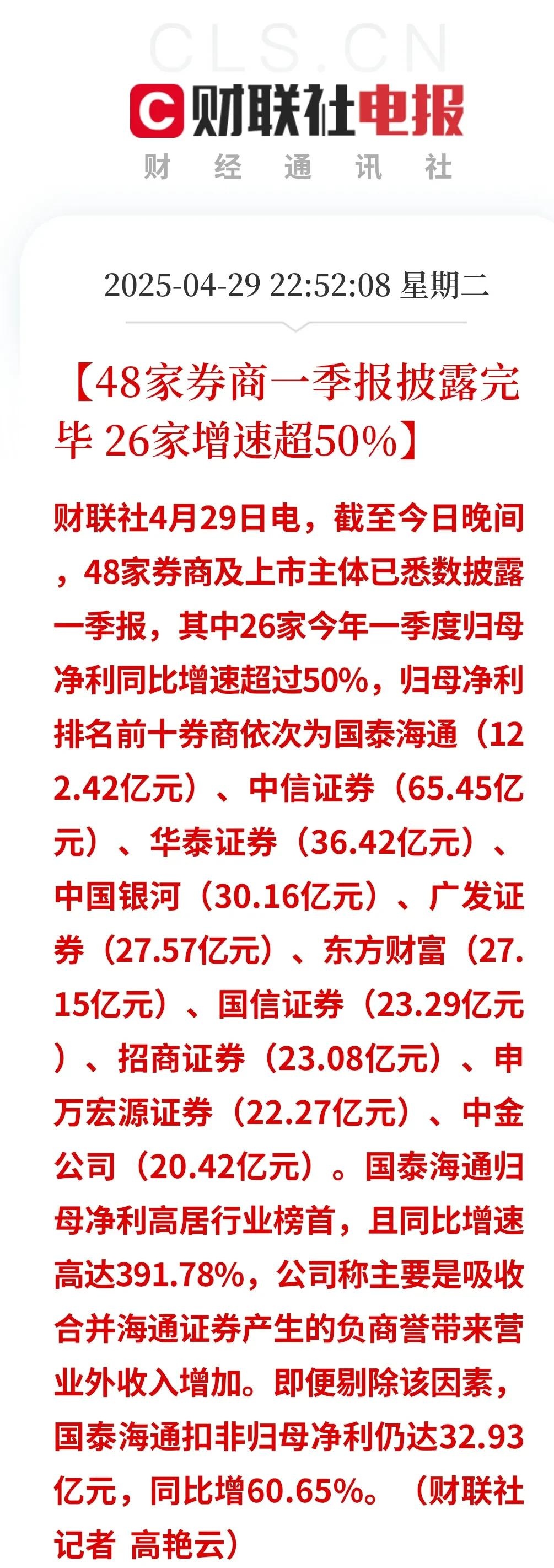 中国证券时报(中国证券时报江日辉简介) 中国证券时报(中国证券时报江日辉简介)
