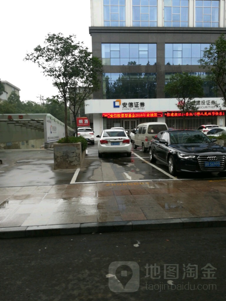 邯郸证券(邯郸证券大厅在哪里) 邯郸证券(邯郸证券大厅在哪里)