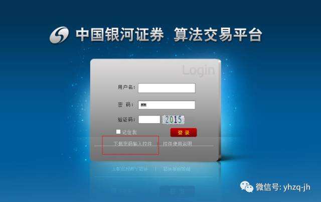 证券密码修改(证券密码修改流程) 证券密码修改(证券密码修改流程)