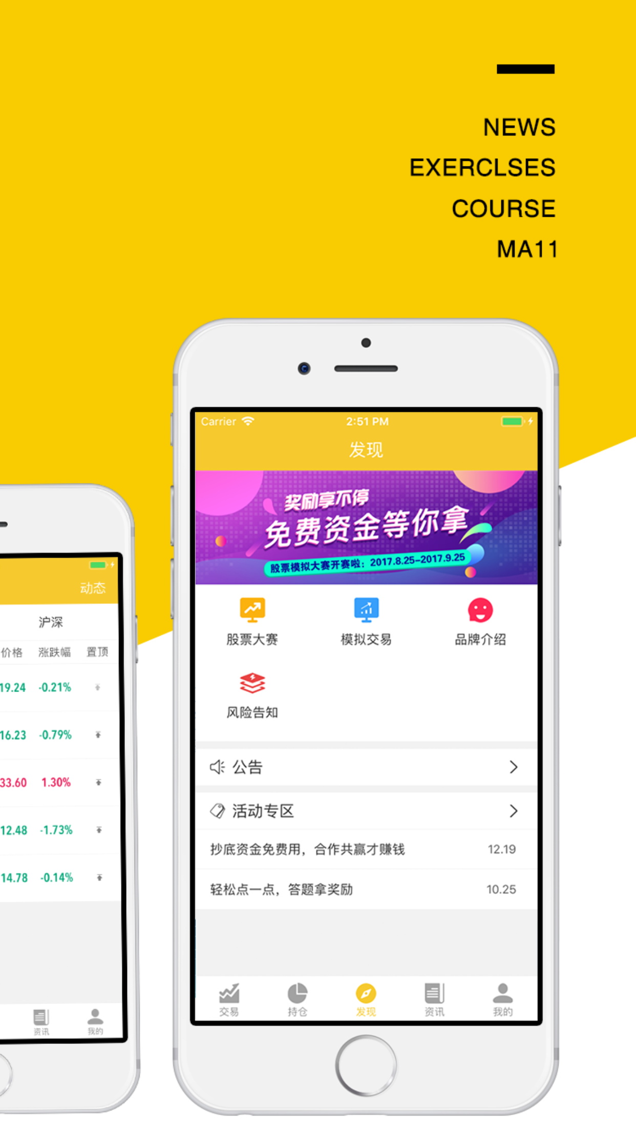 海通证券手机交易软件下载(海通证券手机交易软件下载安装) 海通证券手机交易软件下载(海通证券手机交易软件下载安装)