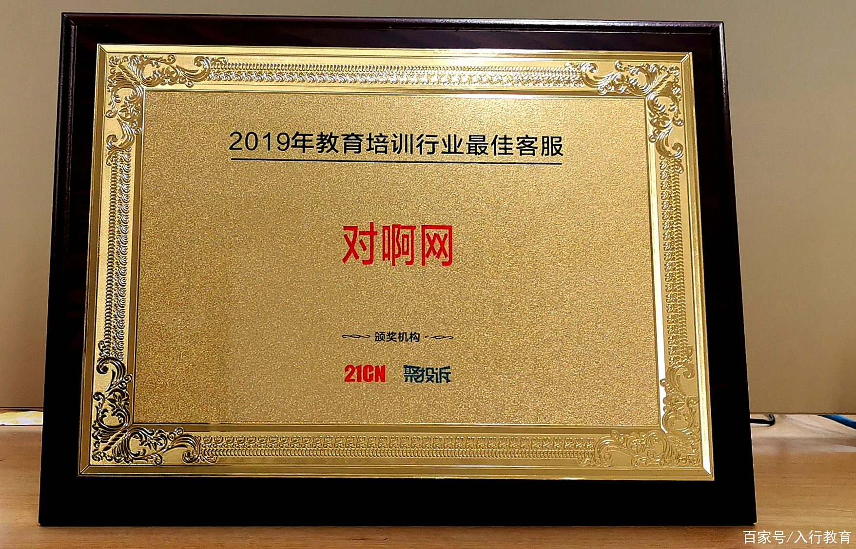 对啊网证券(对啊网证券从业怎么样) 对啊网证券(对啊网证券从业怎么样)