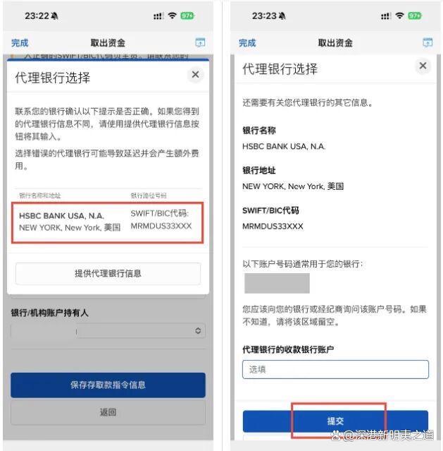 盈透证券开户(香港盈透证券开户) 盈透证券开户(香港盈透证券开户)