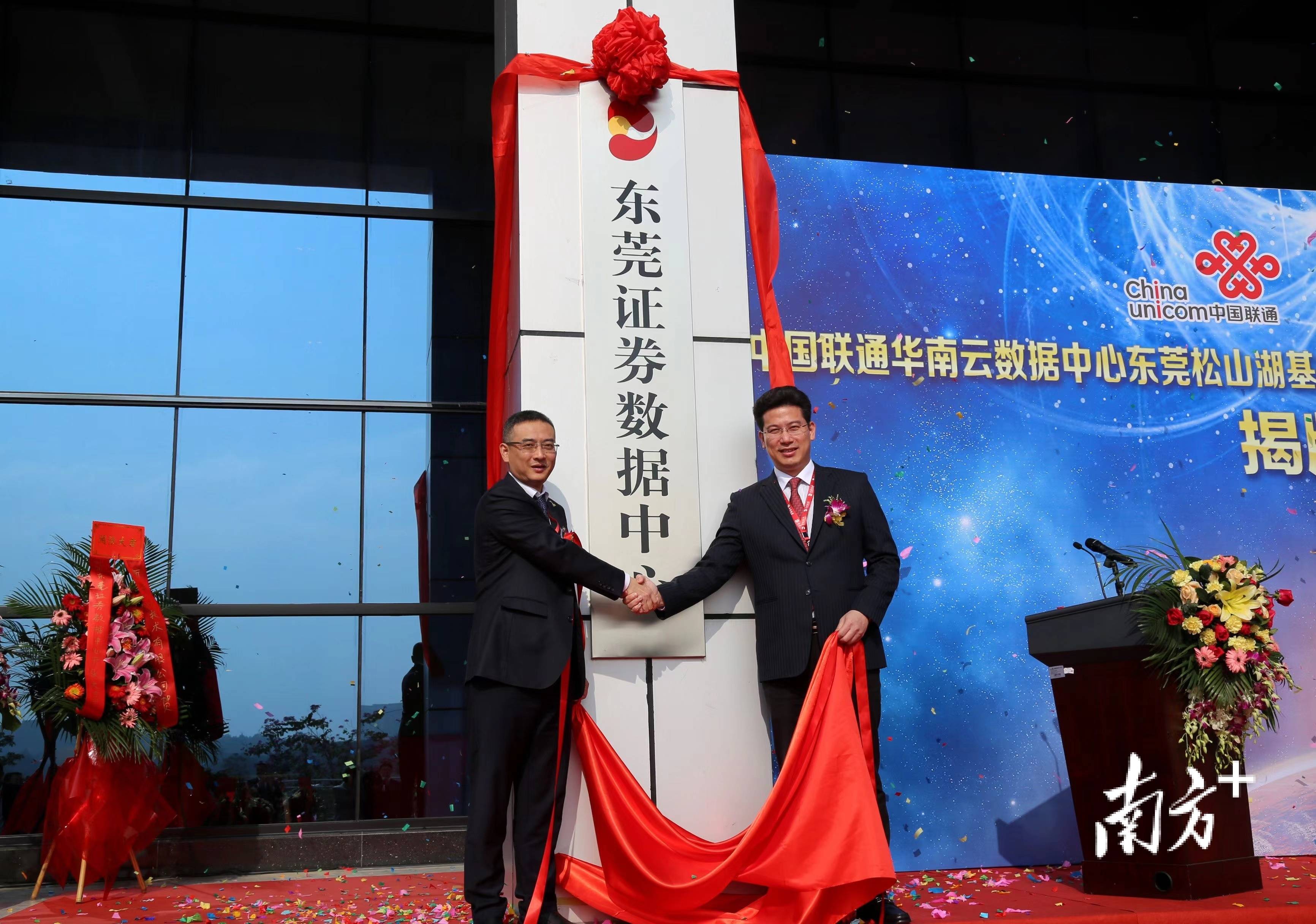 东莞证券怎么样(东莞证券怎么样知乎) 东莞证券怎么样(东莞证券怎么样知乎)